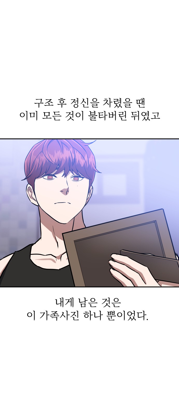 90 페이지
