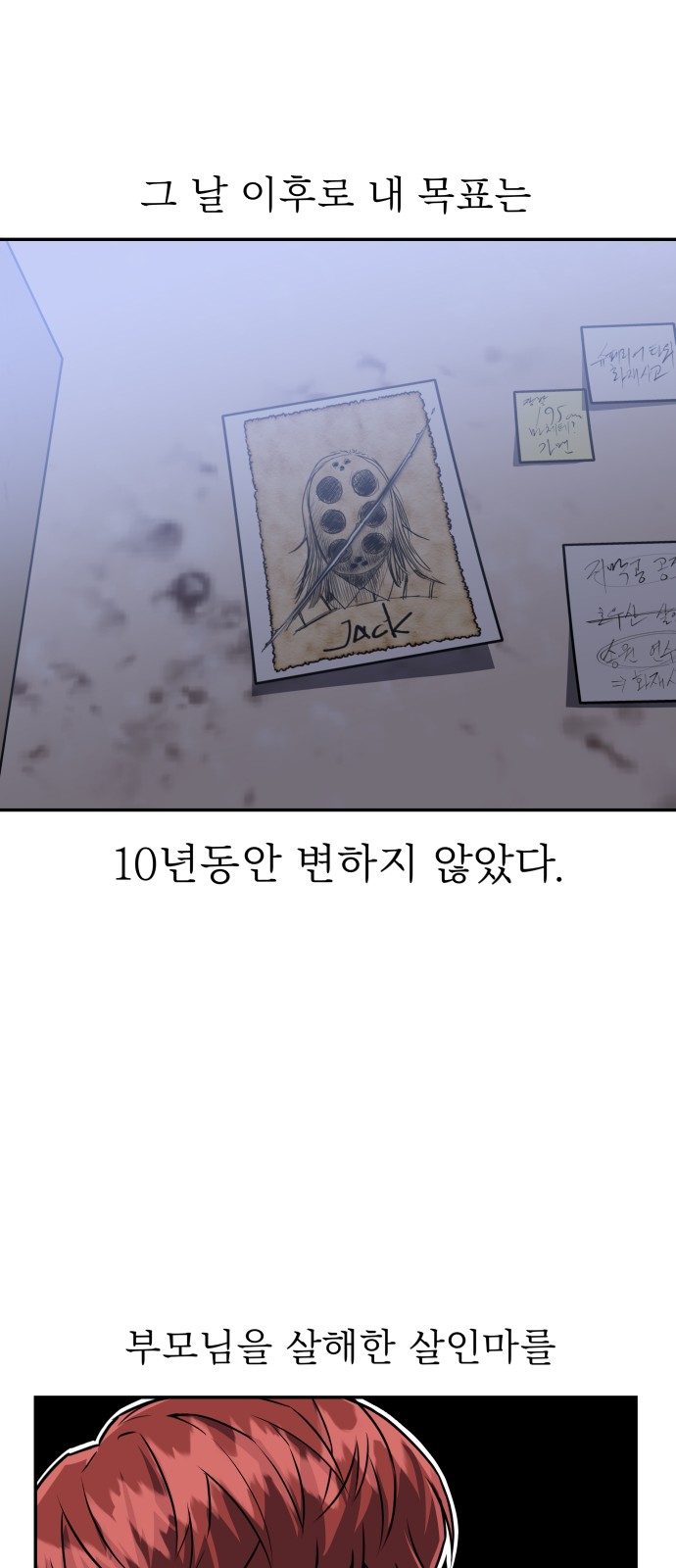 91 페이지