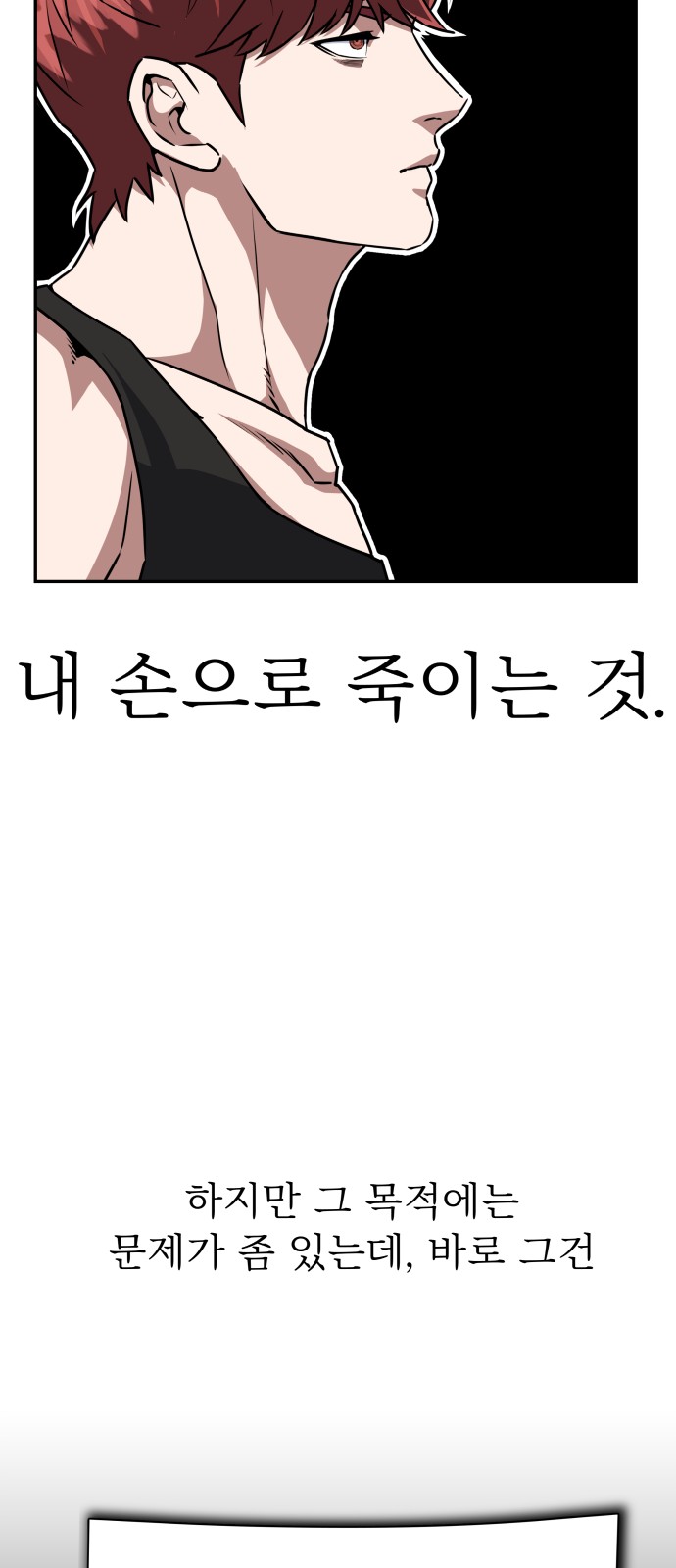 92 페이지