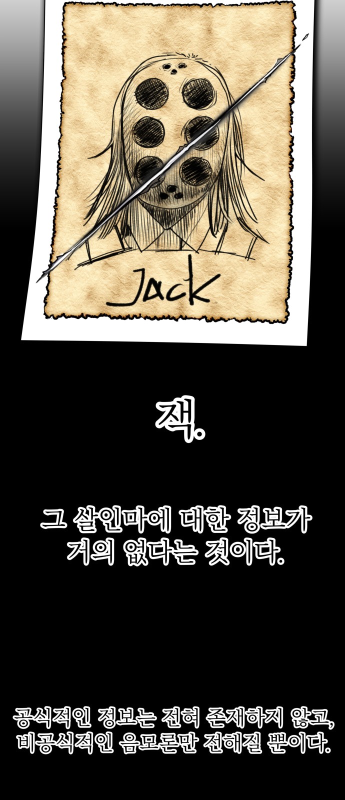 93 페이지