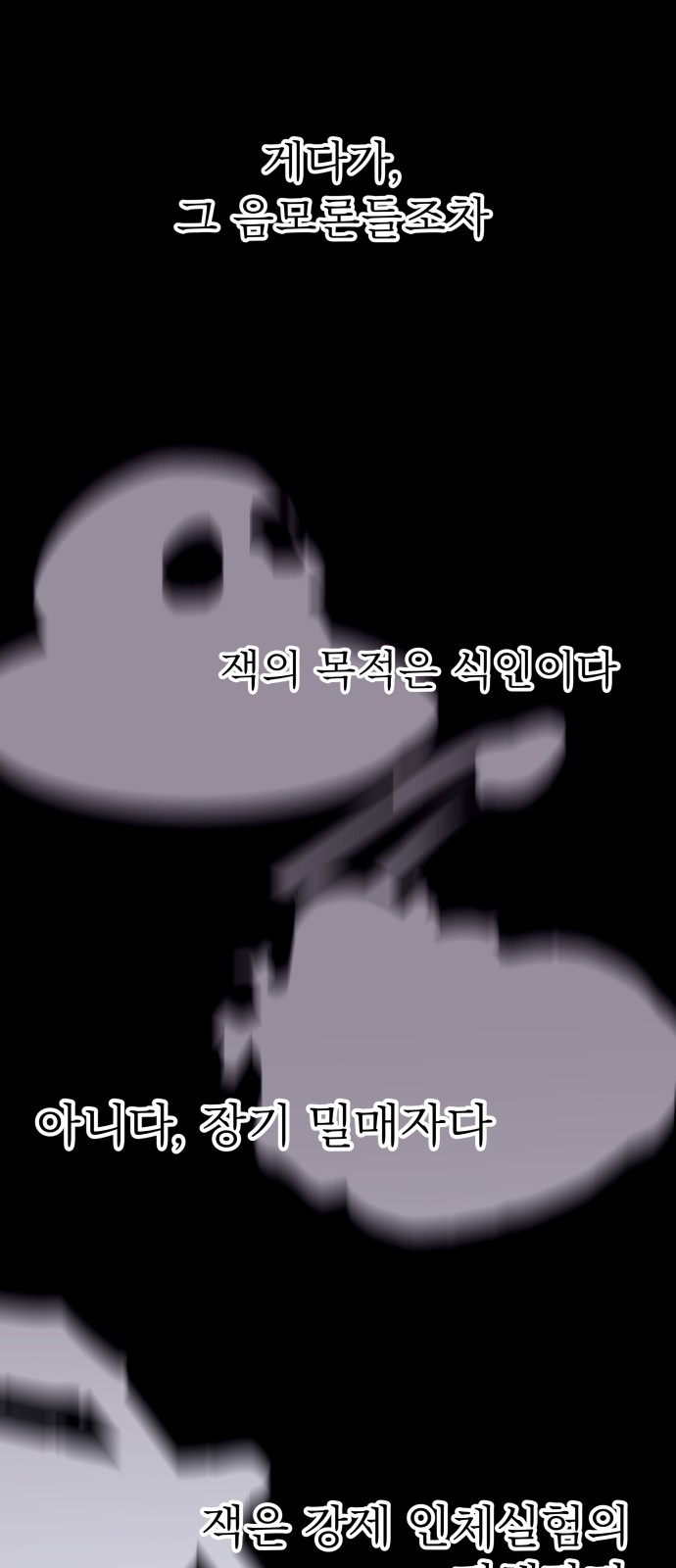 94 페이지
