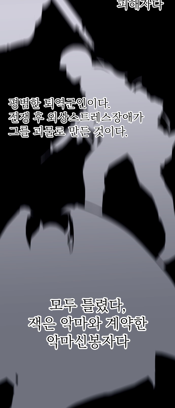 95 페이지