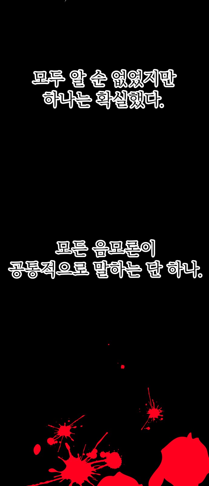 97 페이지