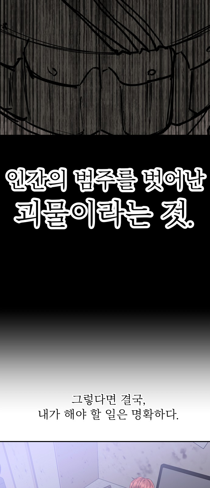 99 페이지