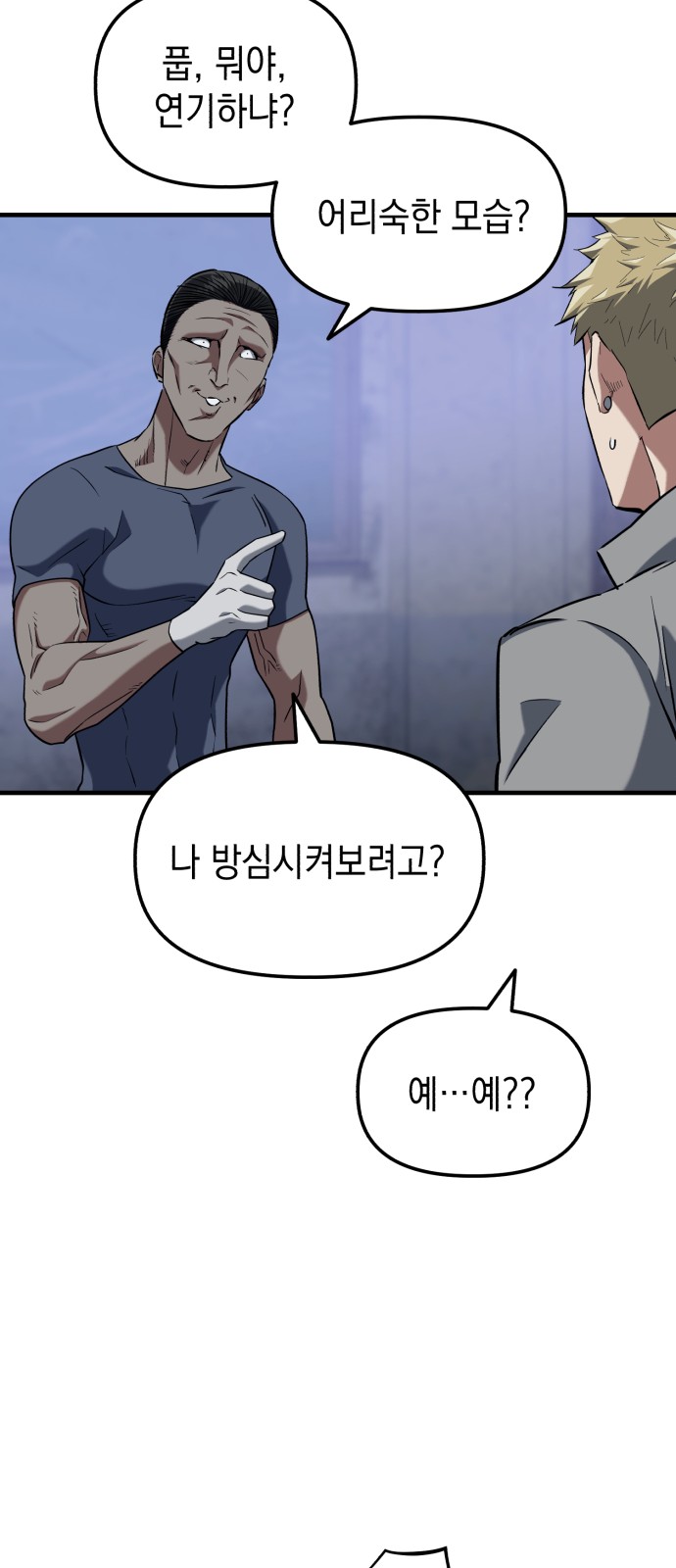 21 페이지