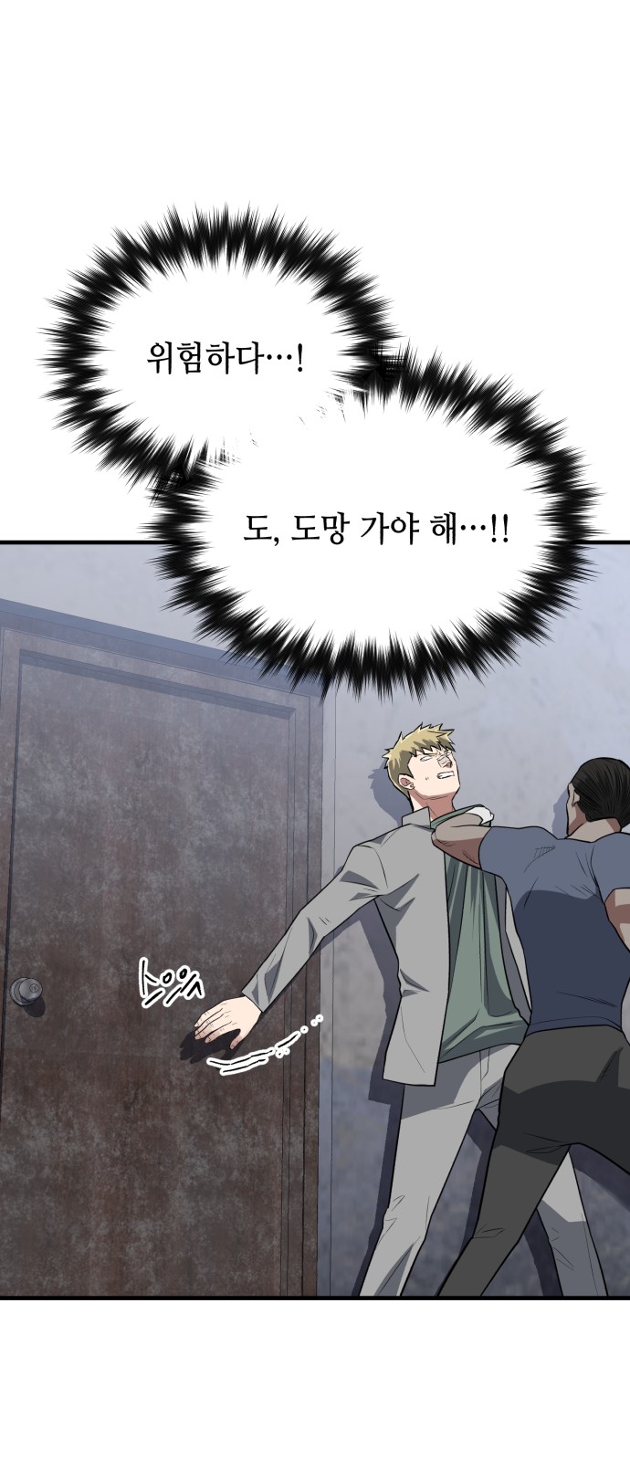 24 페이지