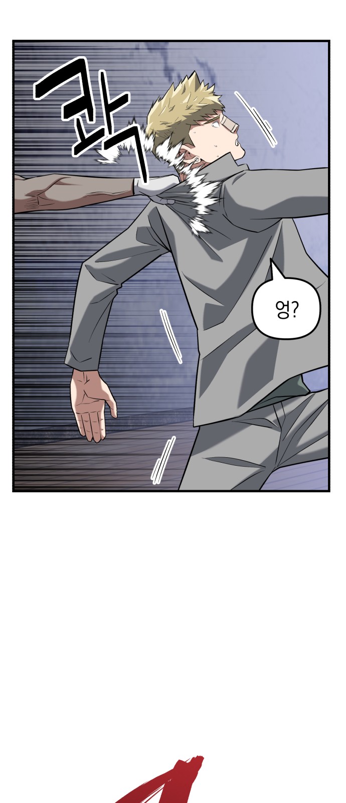35 페이지
