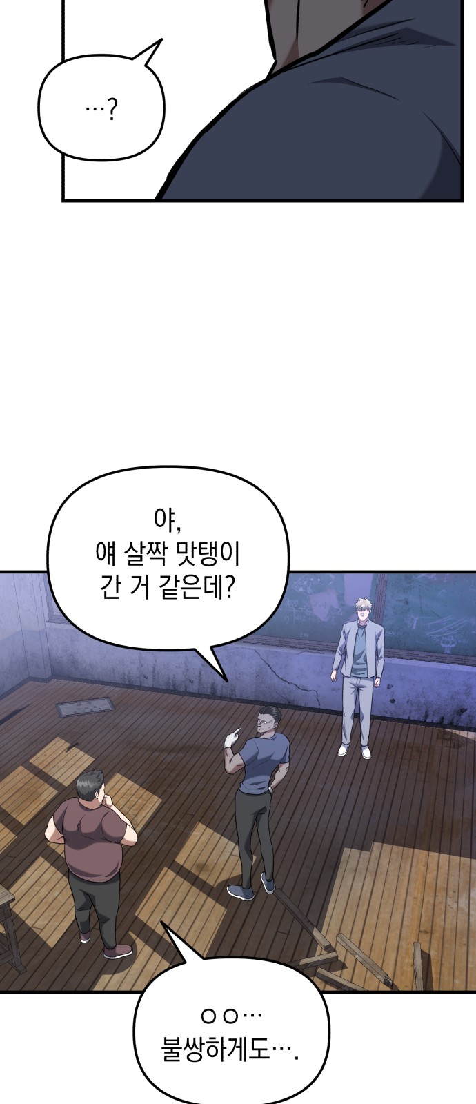 45 페이지