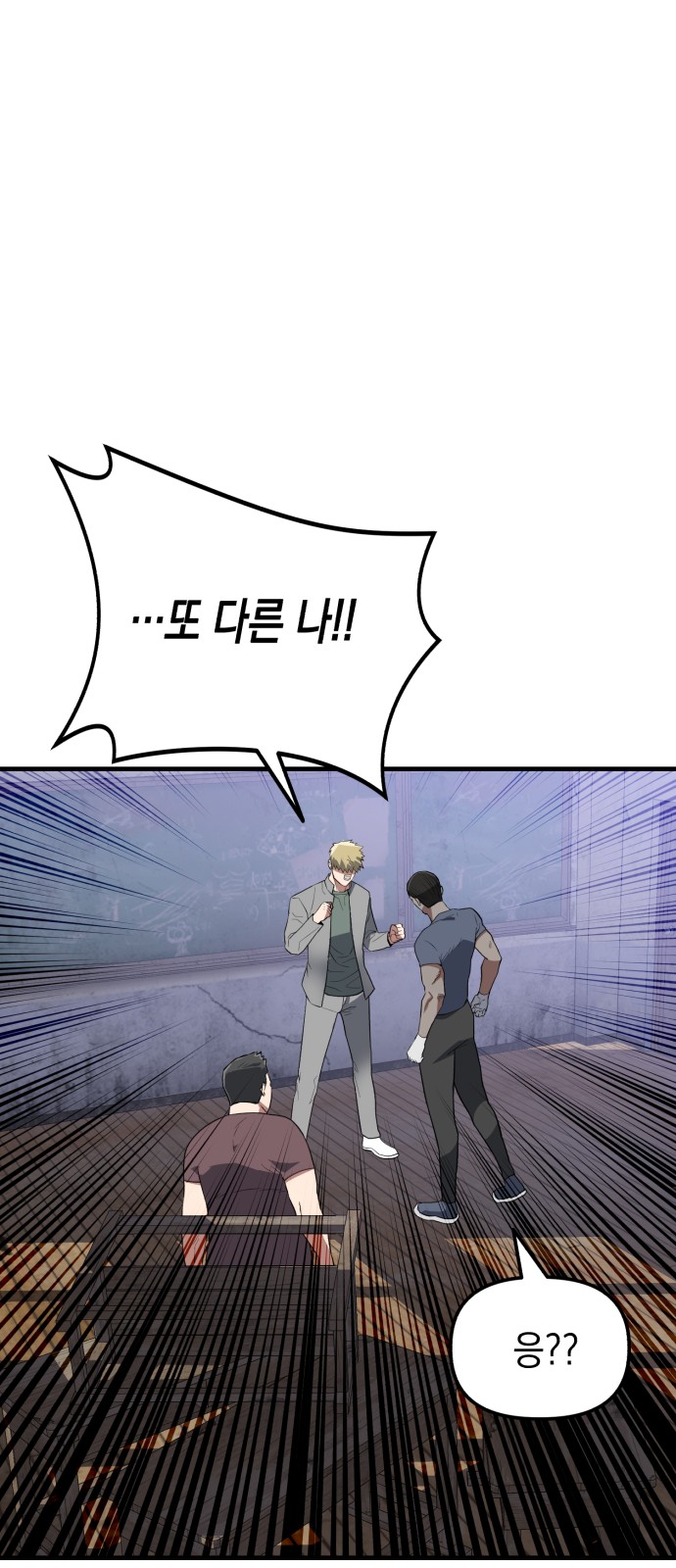 54 페이지