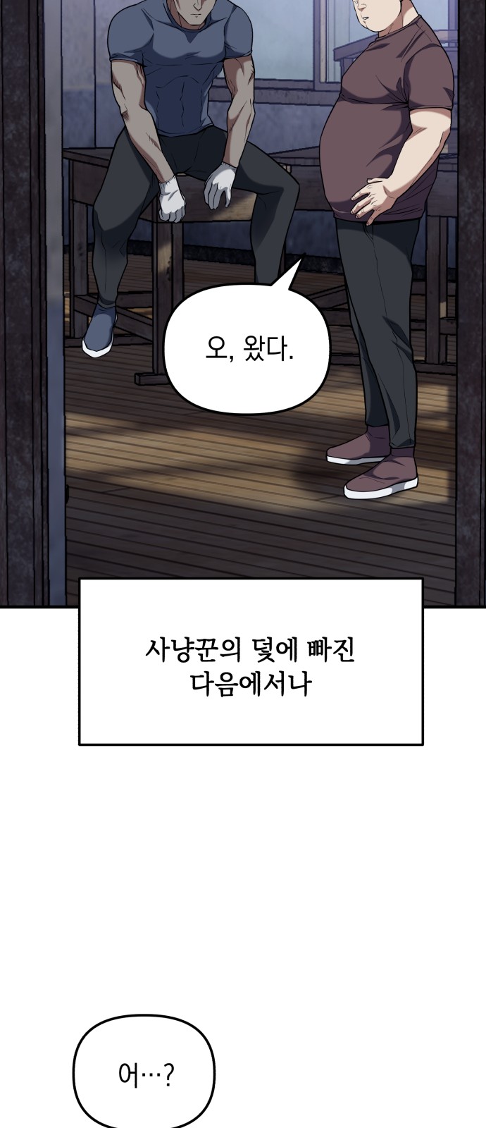 6 페이지