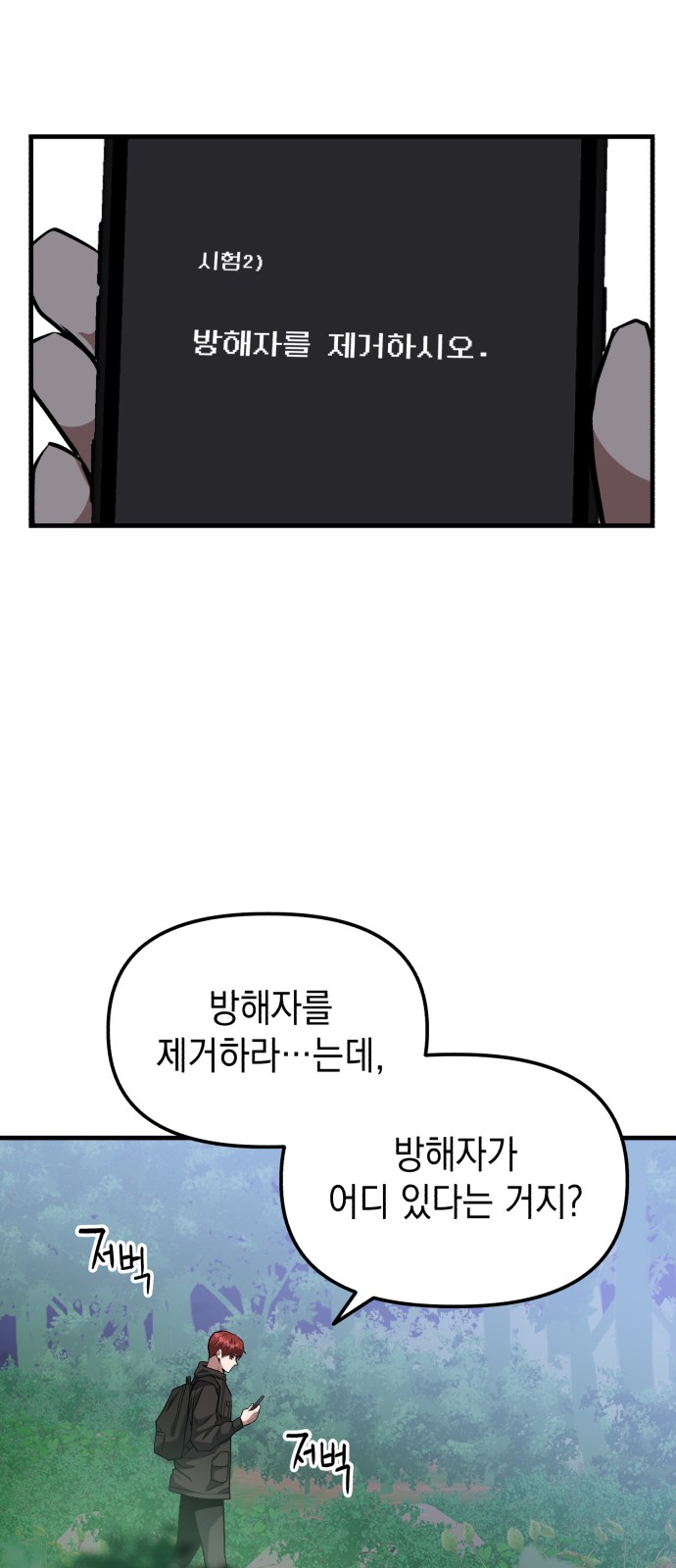 60 페이지
