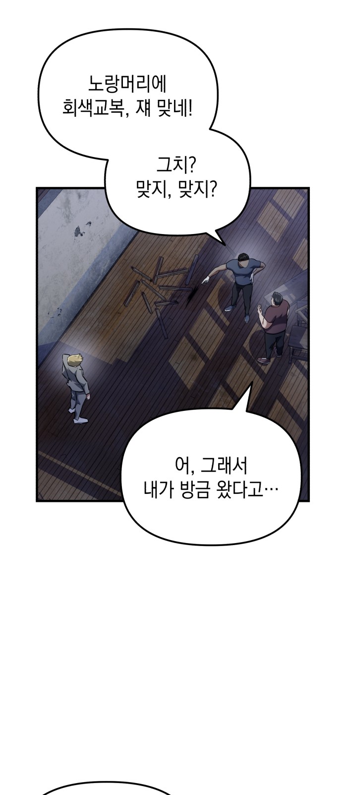 8 페이지