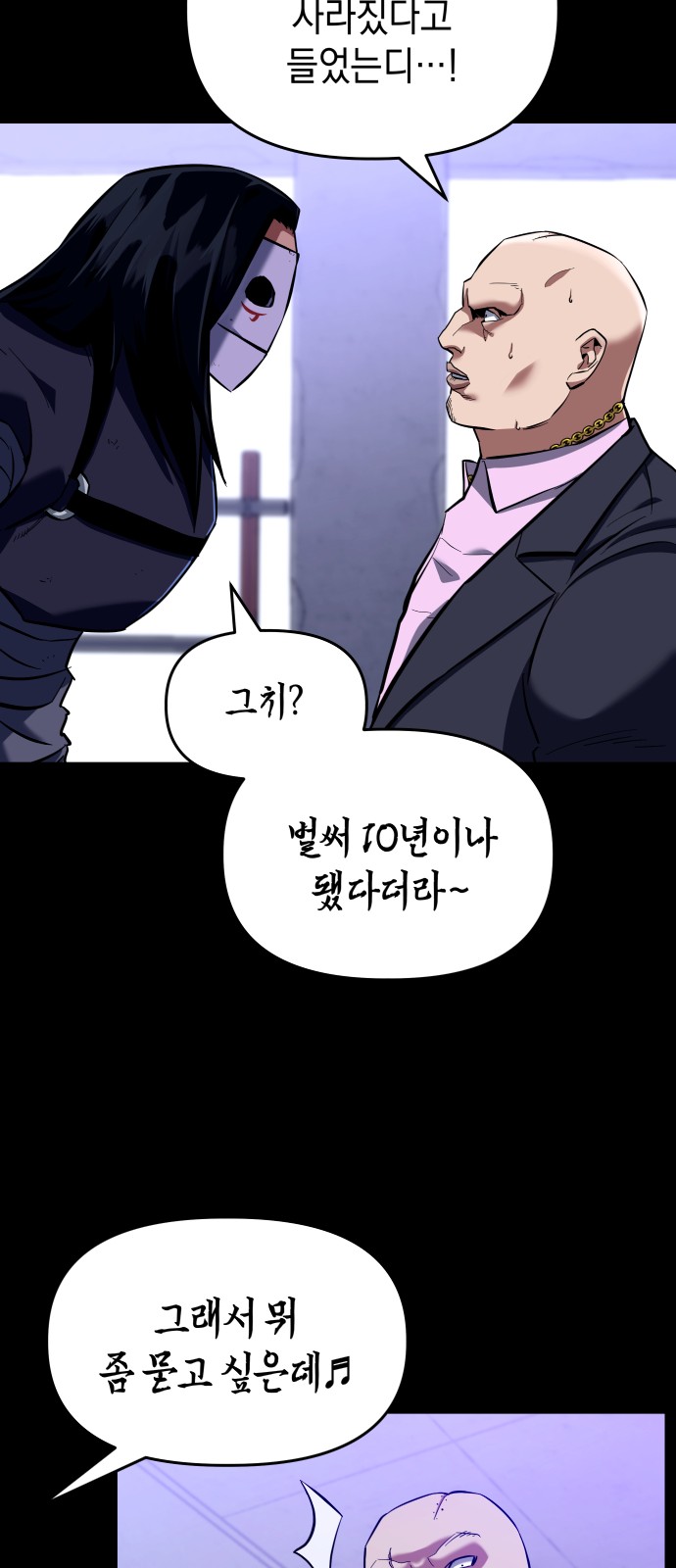 10 페이지