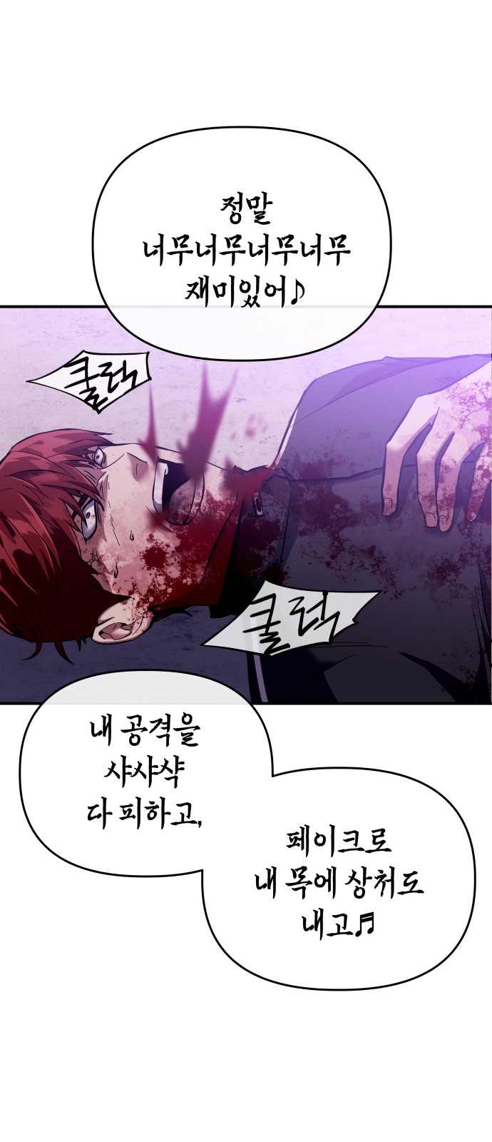 103 페이지