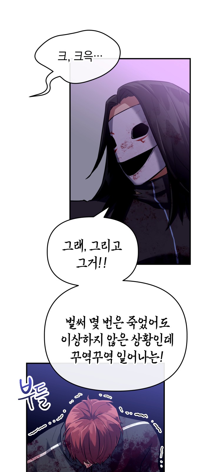 104 페이지