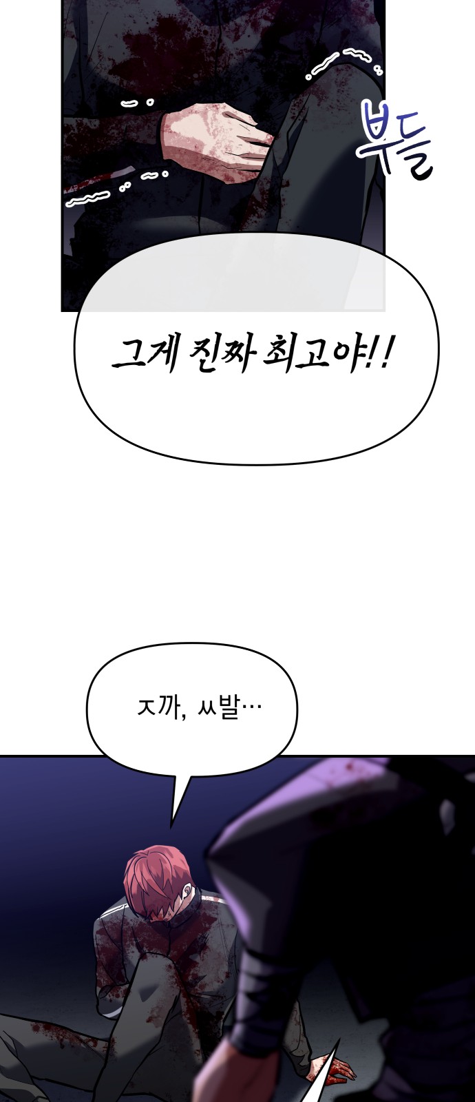 105 페이지