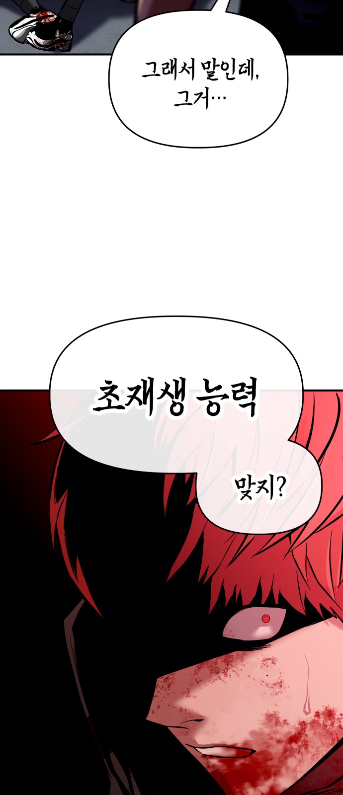 106 페이지
