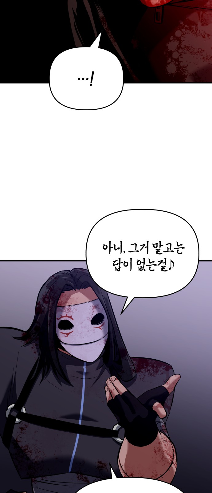 107 페이지