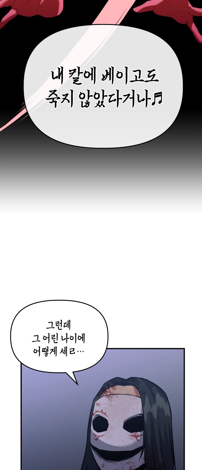109 페이지