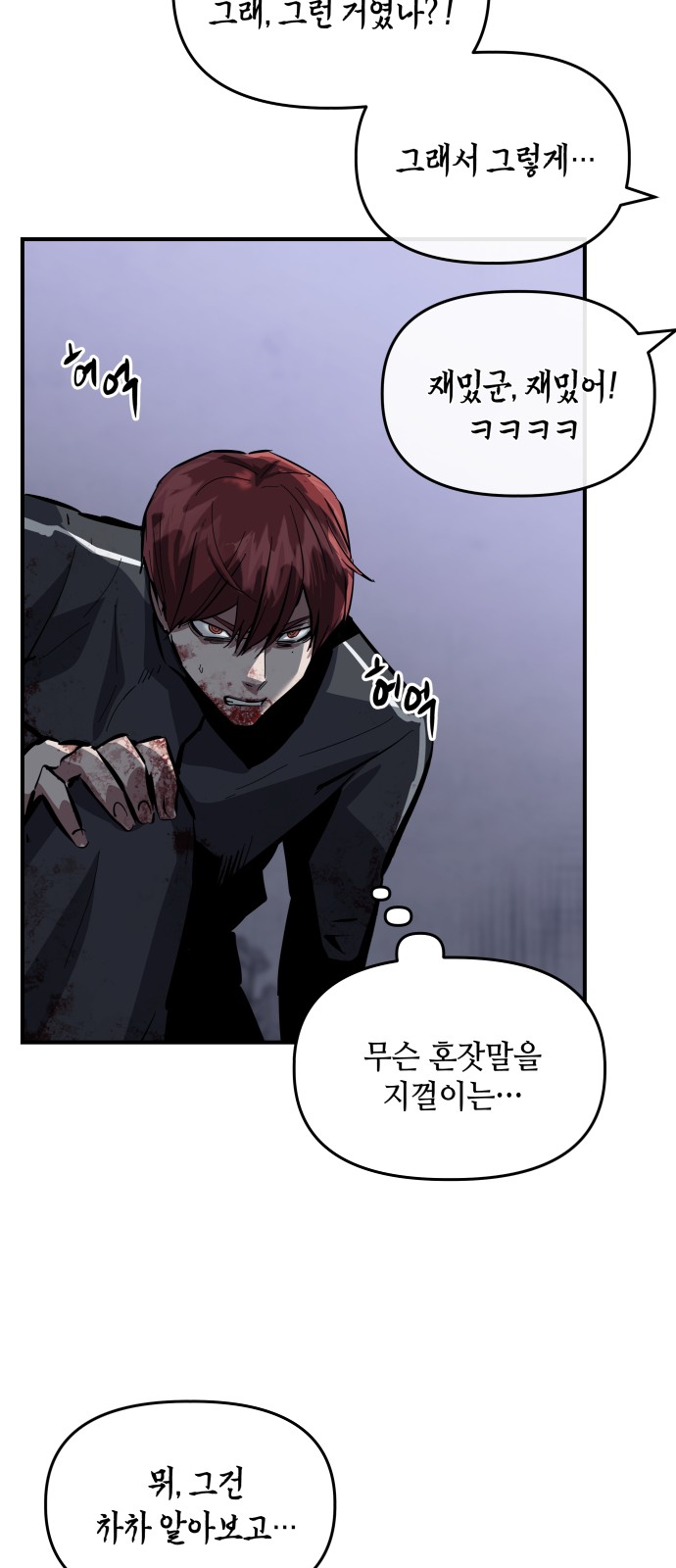 111 페이지