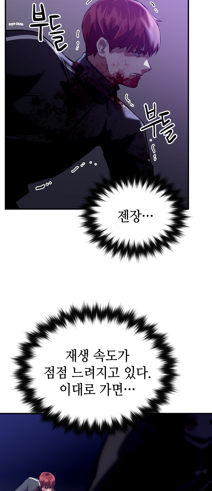 113 페이지