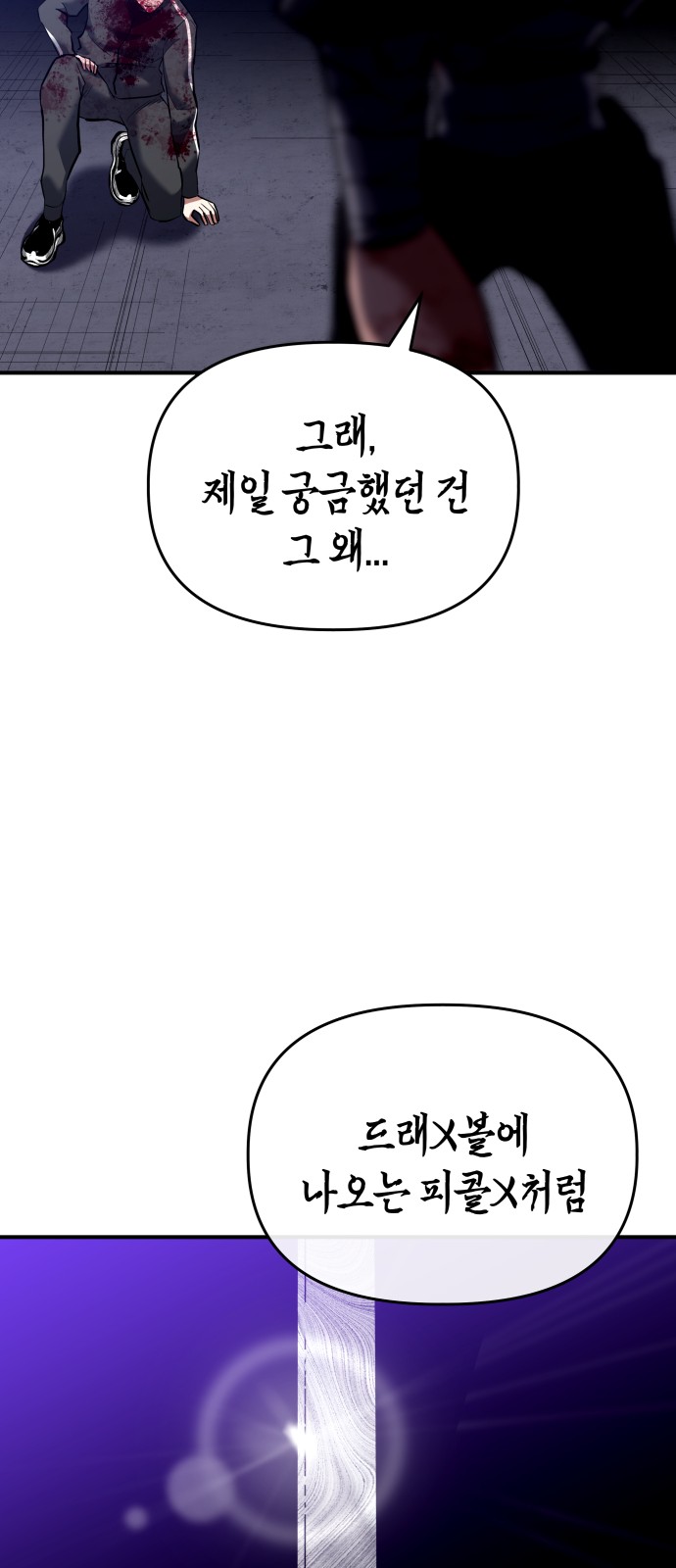 114 페이지
