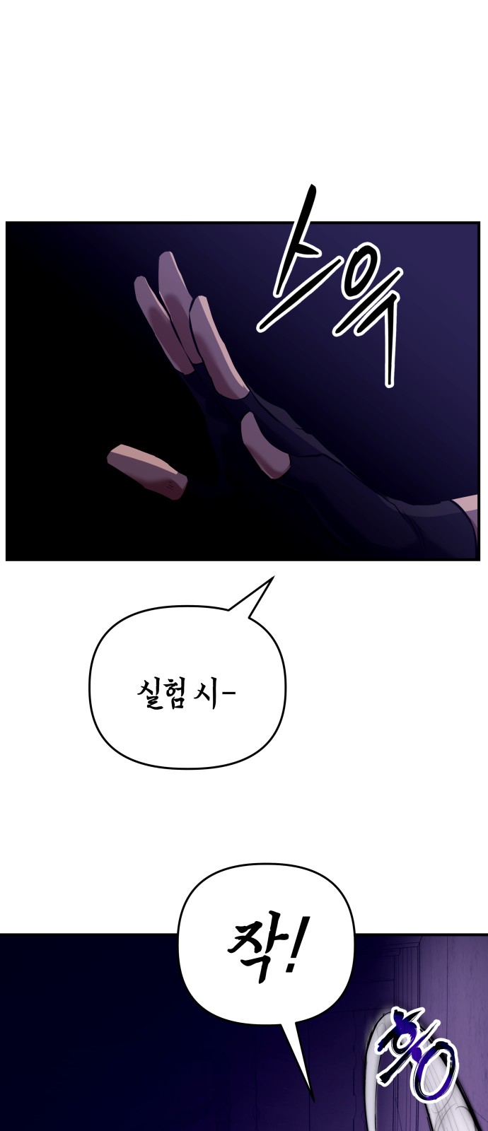 118 페이지
