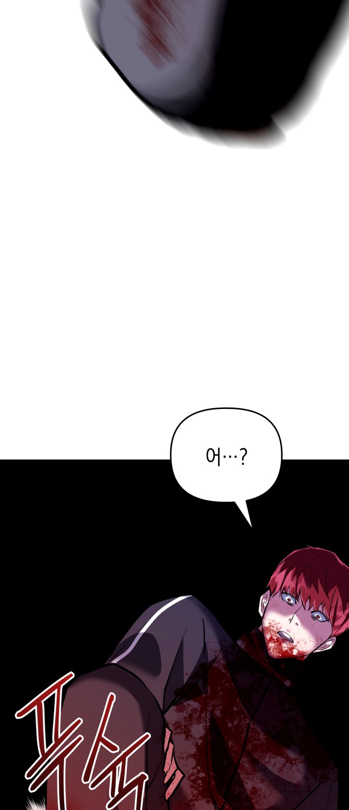 121 페이지