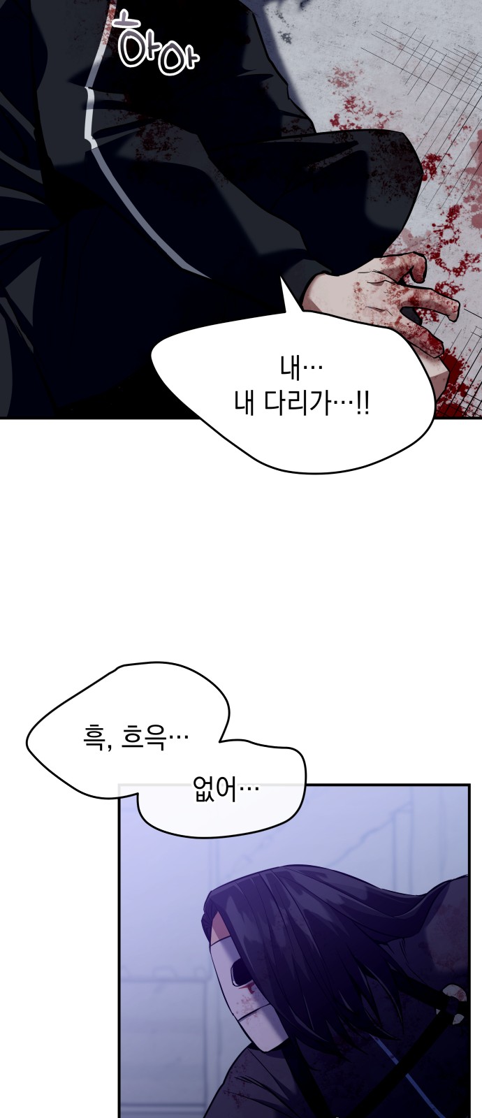 124 페이지