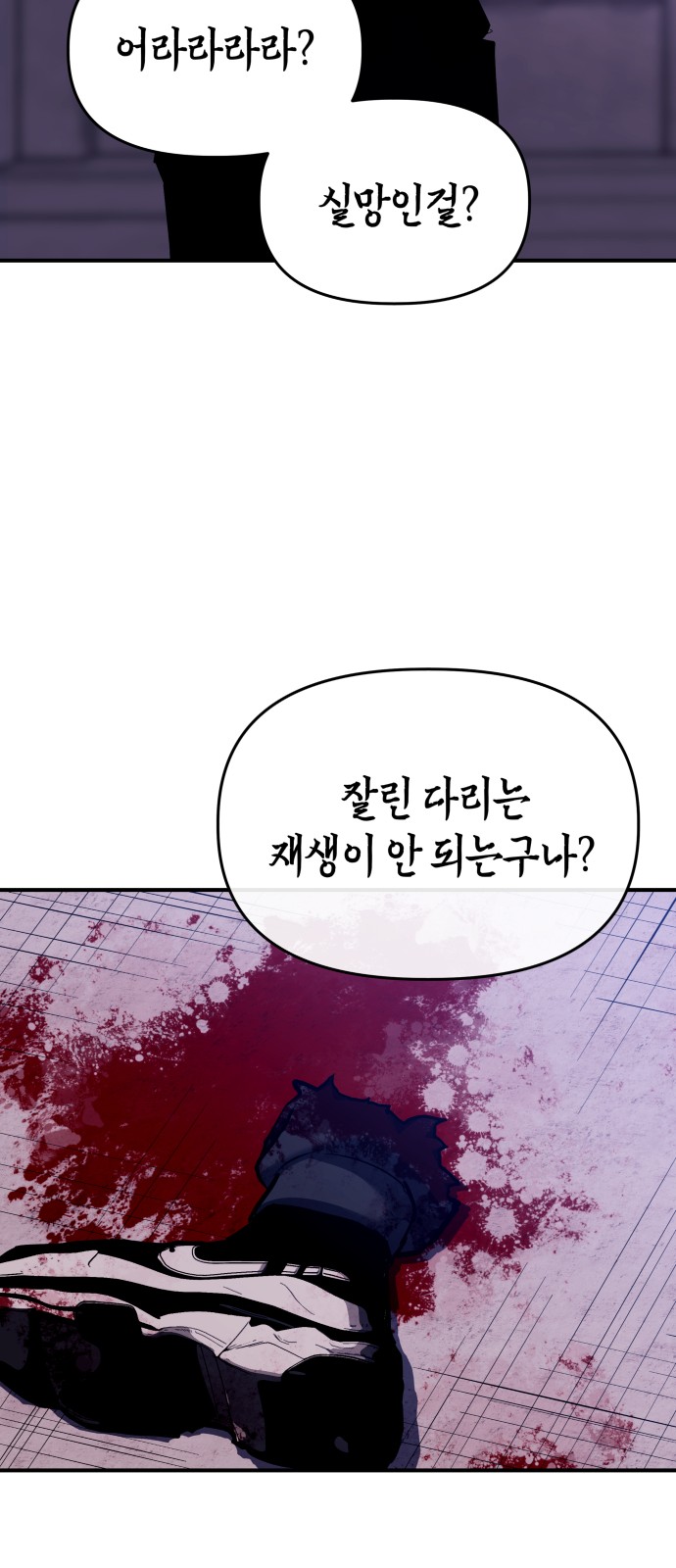 127 페이지