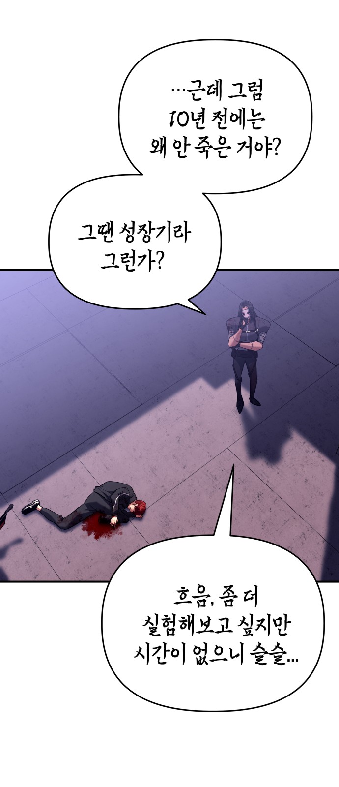 128 페이지
