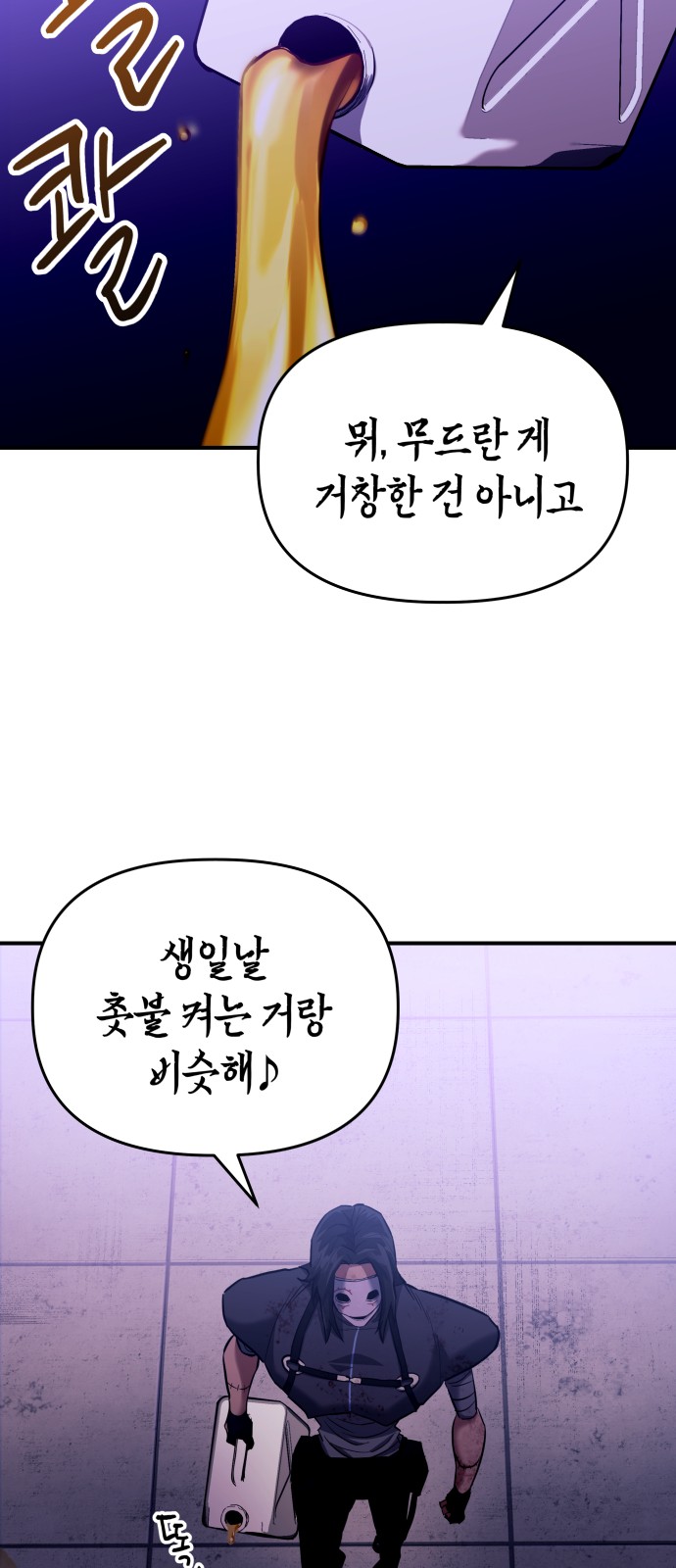 131 페이지