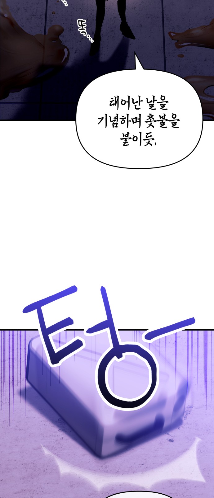 132 페이지