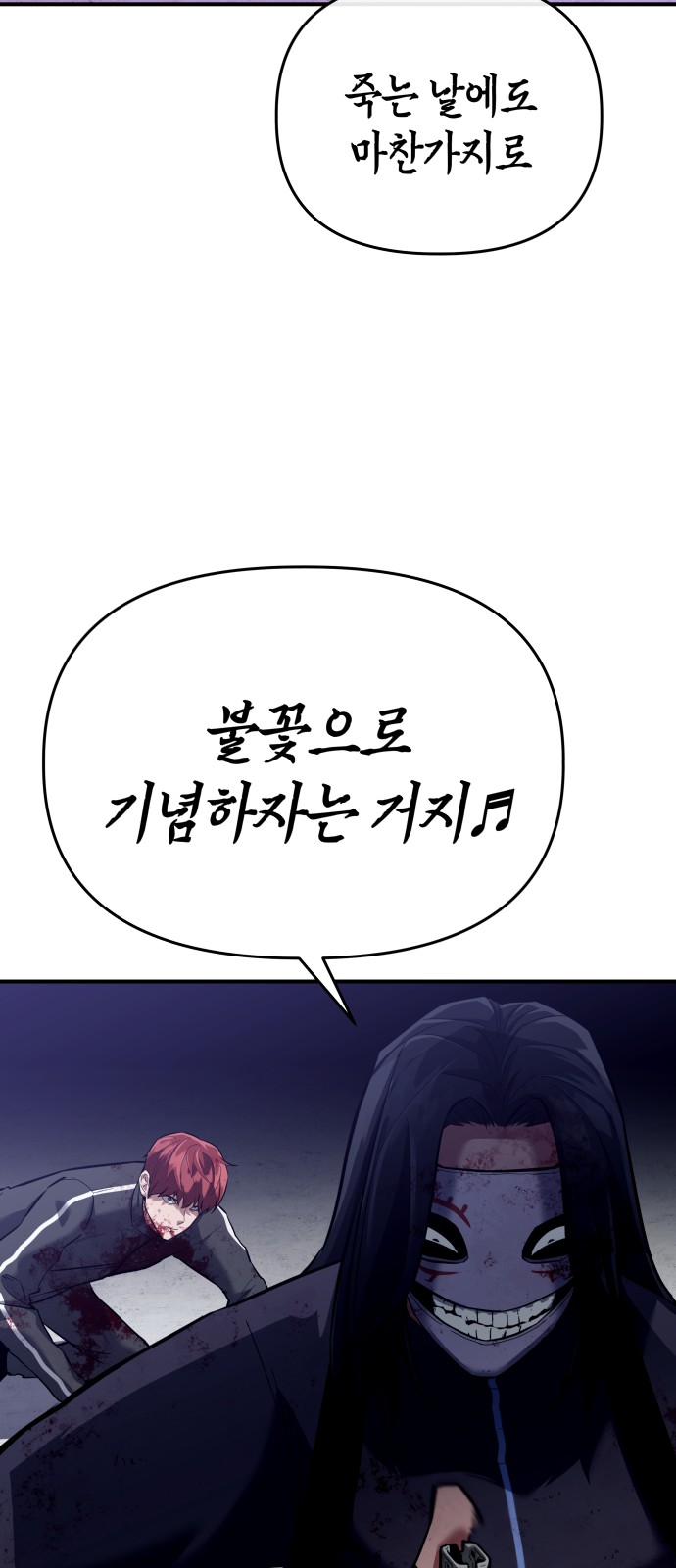 133 페이지