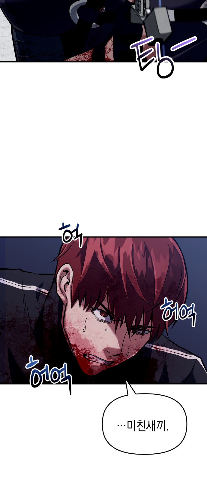 134 페이지