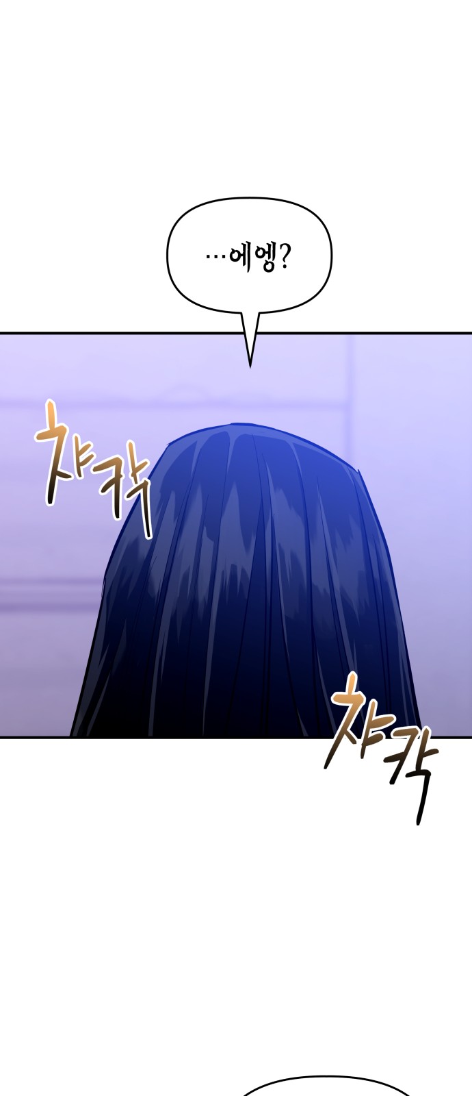 138 페이지