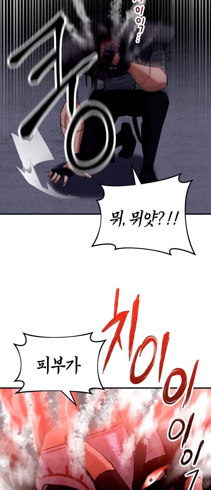 141 페이지