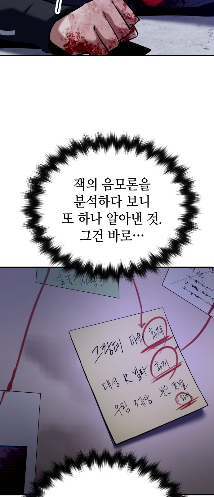 143 페이지