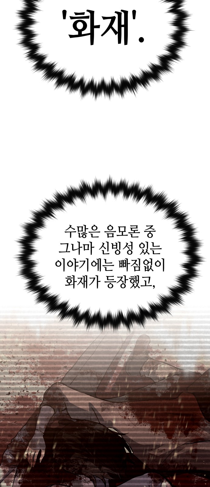 144 페이지