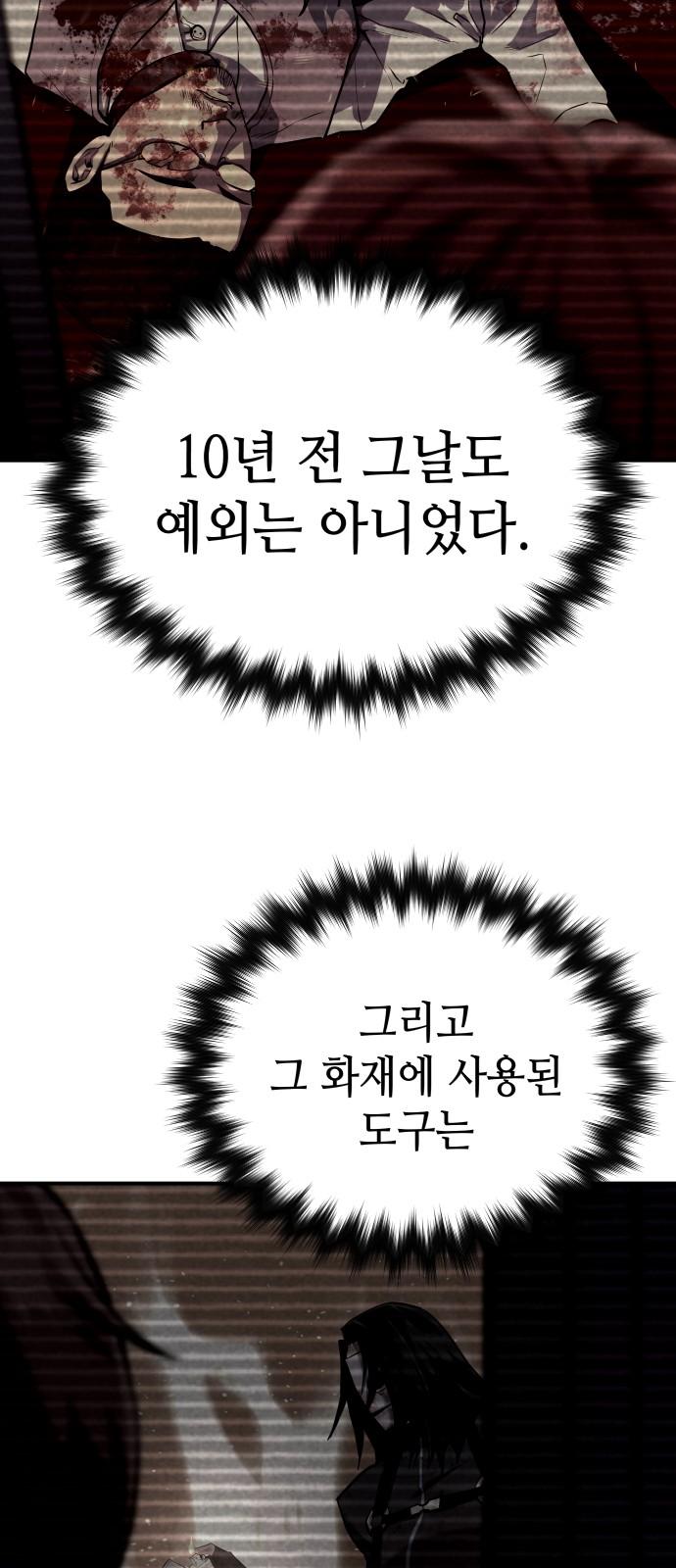 145 페이지