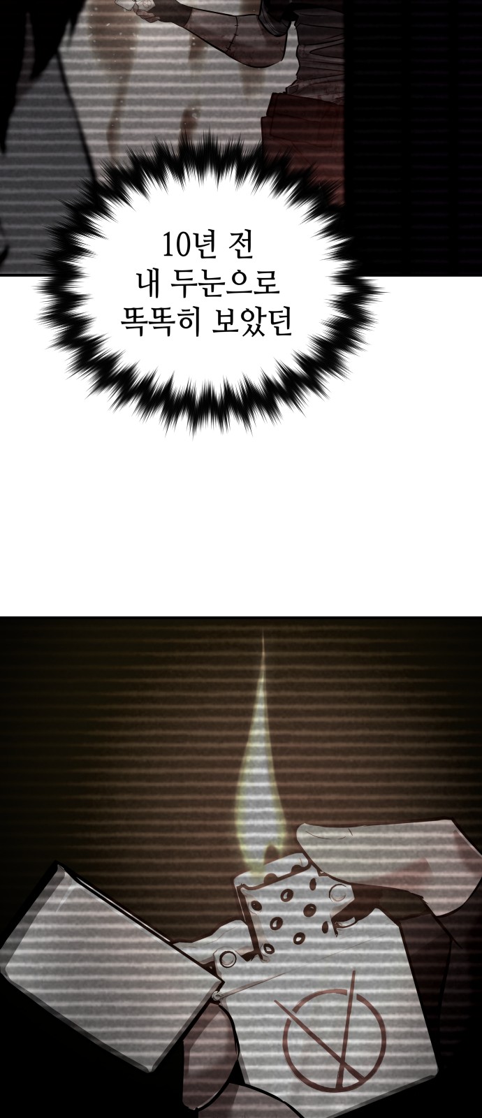 146 페이지
