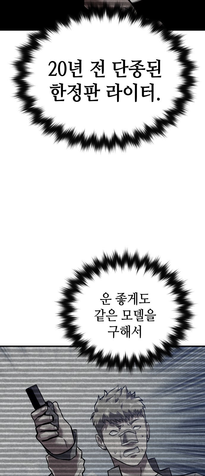 147 페이지