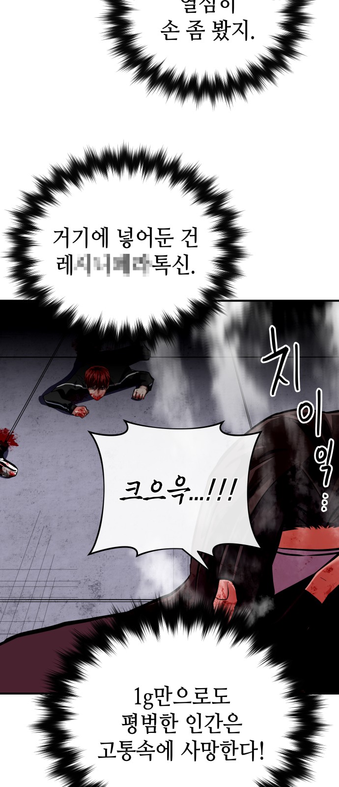 149 페이지