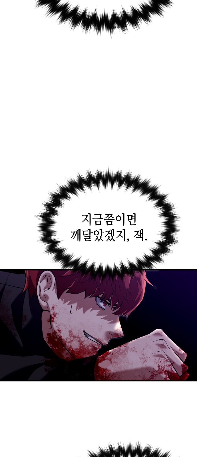 150 페이지