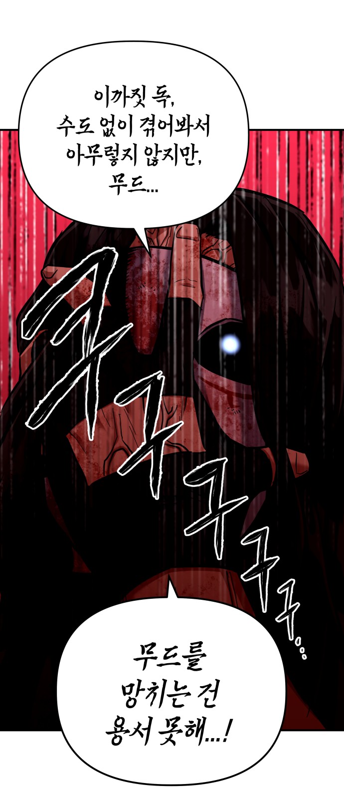 156 페이지
