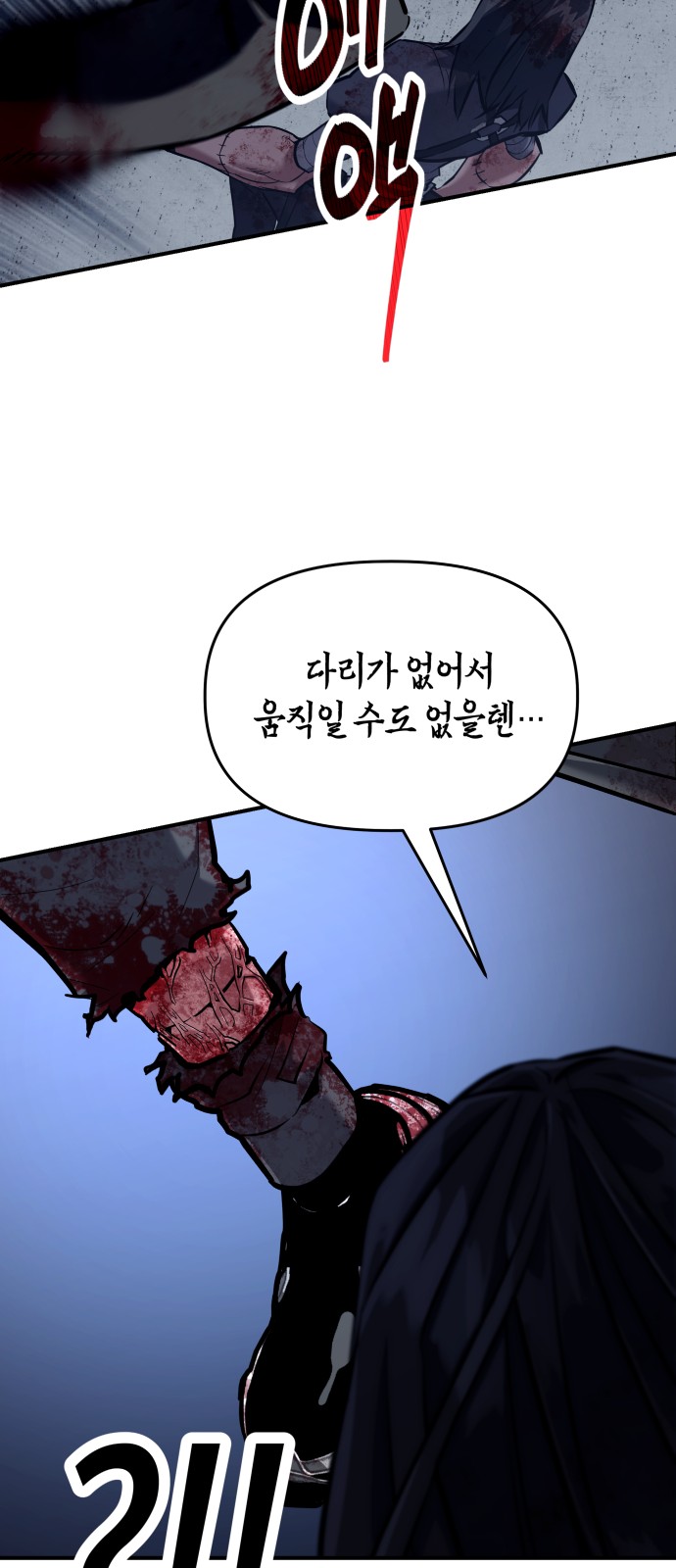 161 페이지