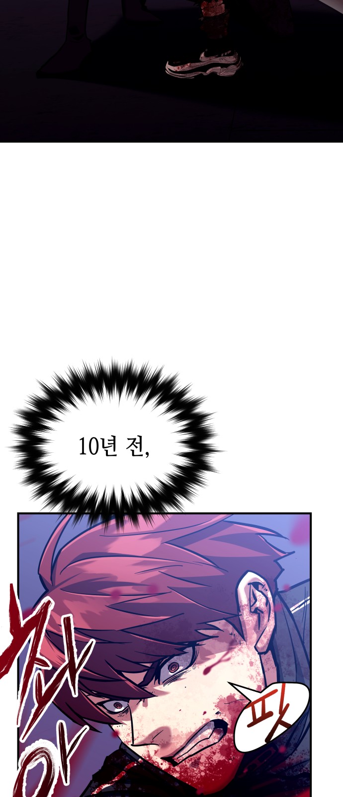 164 페이지