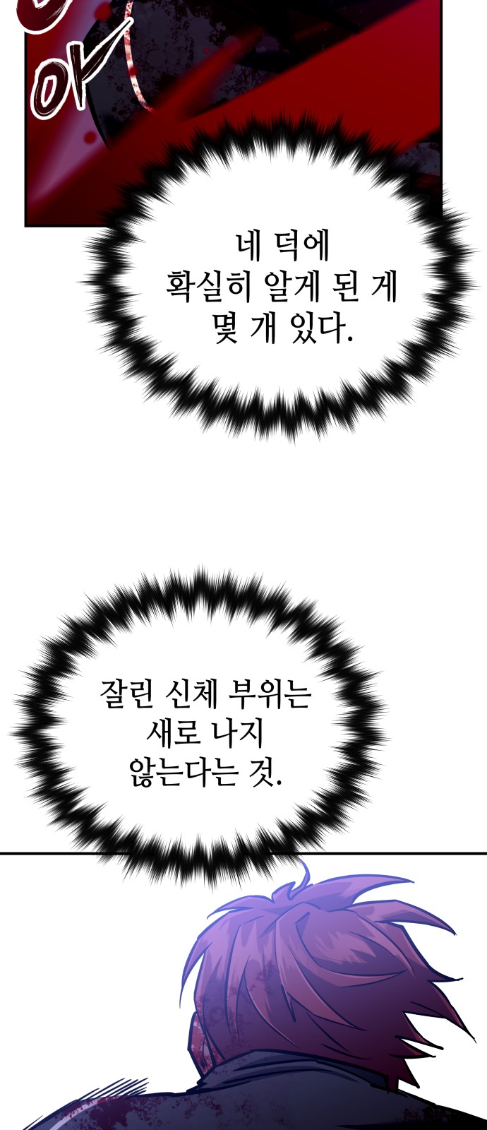 165 페이지