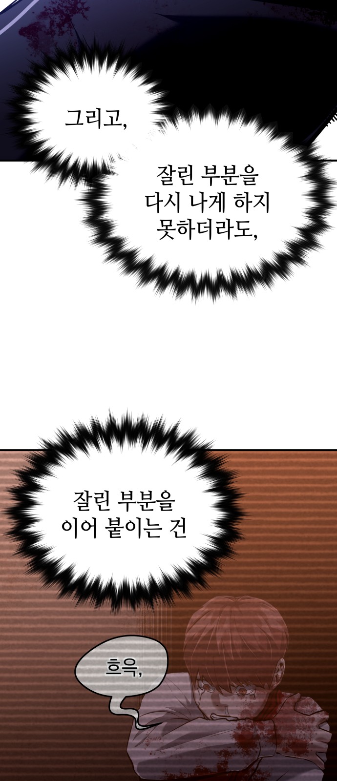 166 페이지