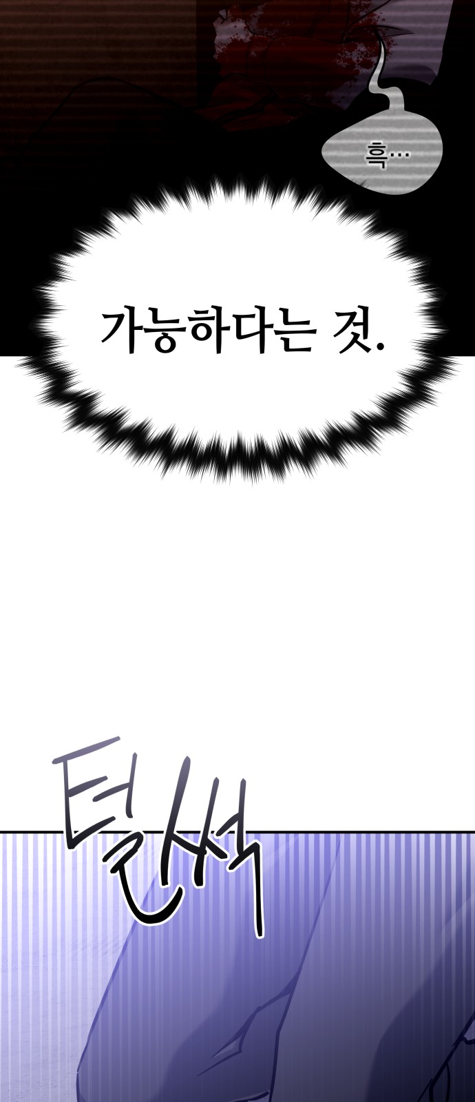 167 페이지
